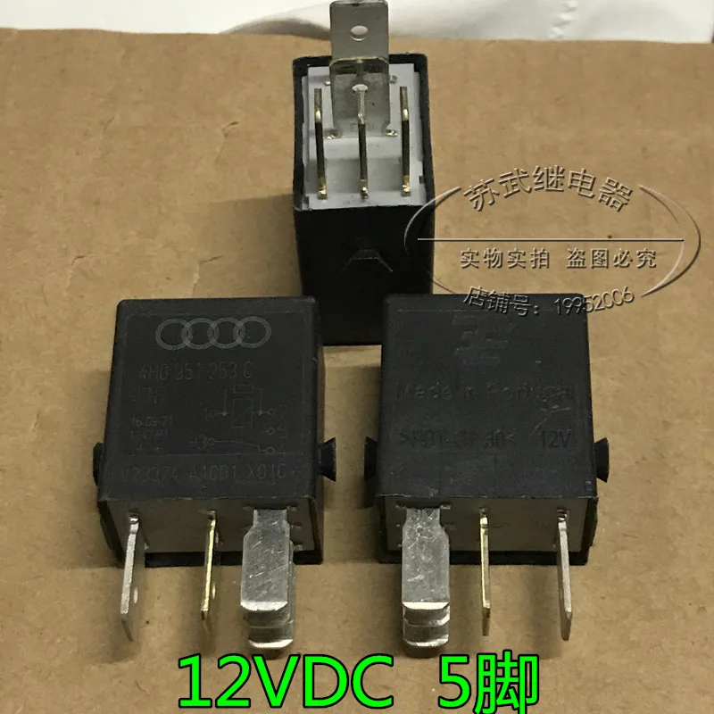 TE V23374-A1001-X010 12VDC реле 4H0951253C | Обустройство дома