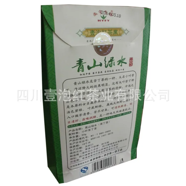 2015 Sale Green Tea Red Manufacturers Supply High-quality 50g Carton Packaging Lobular Kudingcha Mountains And Rivers | Продукты