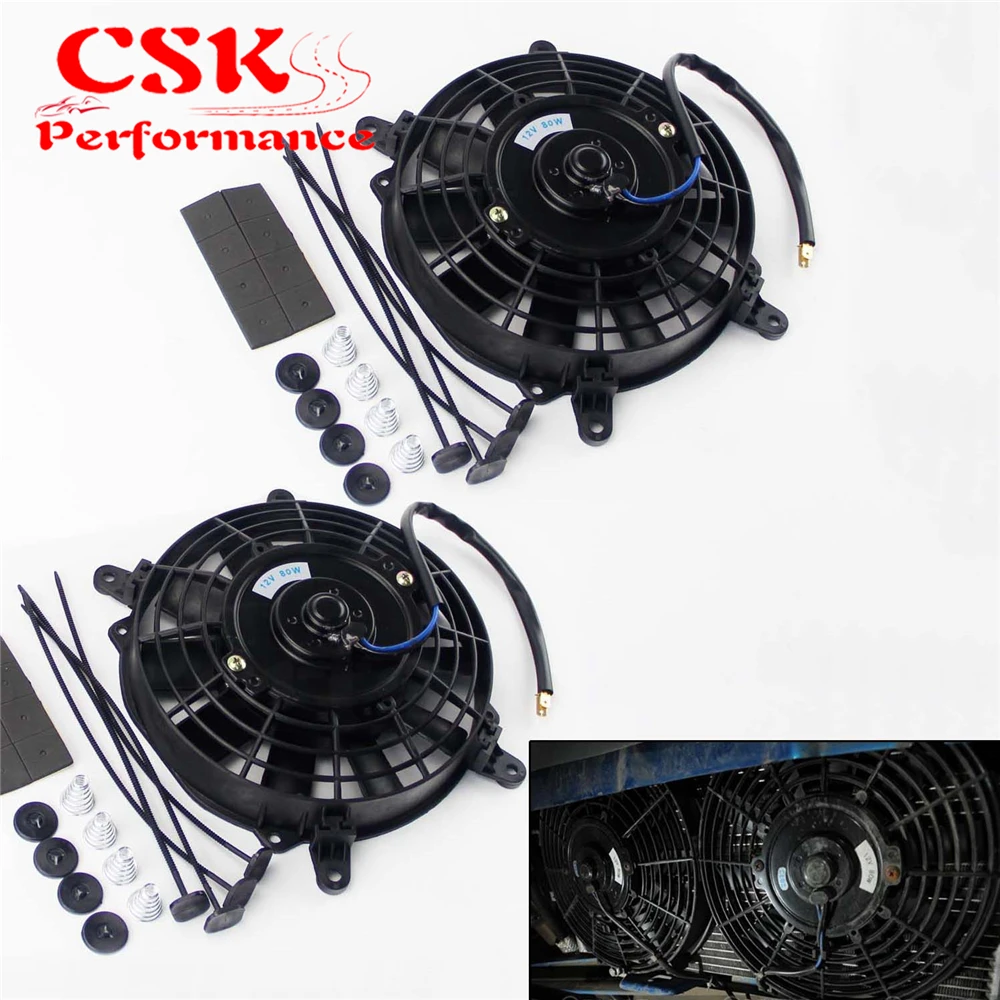 2 шт. универсальный Электрический вентилятор охлаждения 7 дюймов 12 В|intercooler