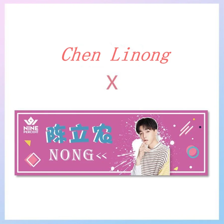 Cpop Nine Percent тканевая Растяжка Zhu Zhengting You Zhangjing концертная поддержка аэропорта Висячие фанатская футболка с постером подарок