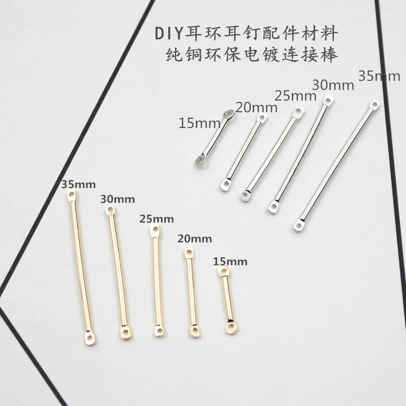 Круглая Соединительная штанга с двумя отверстиями 100 шт. ручная работа