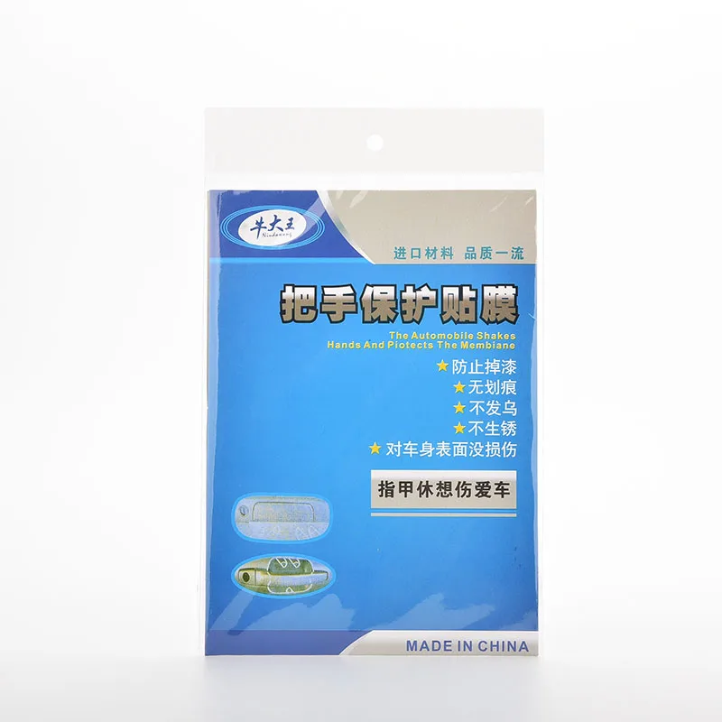 4 шт./компл. Универсальный невидимые автомобильные протектор дверной ручки