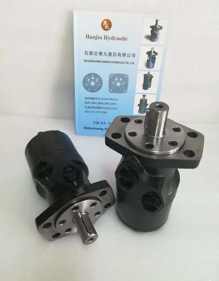 

BMR 200 совместим с гидравлическим двигателем MR200 с высоким крутящим моментом