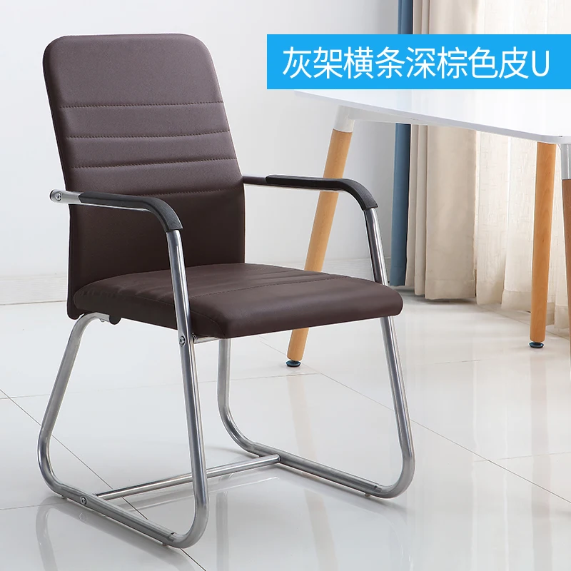 Dark Brown Leather U Современное простое черное офисное кресло игровое с поручнями офисное компьютерное рабочее кресло эргономичная офисная мебель Коммерческая - Цвет: Dark Brown Leather U