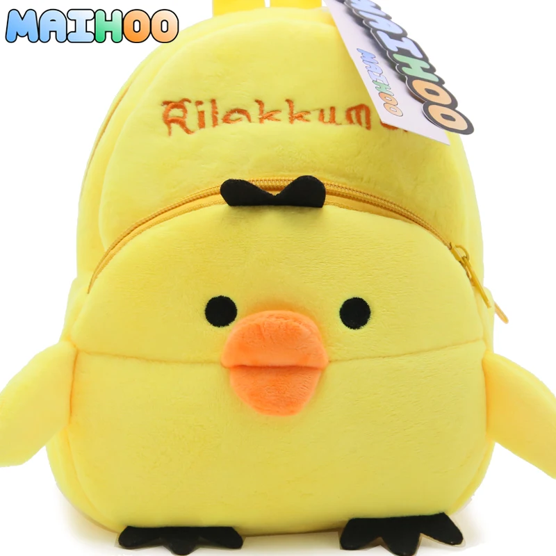 MAIHOO New Yellow chick kids school bags children character design cartoon cute backpack boys girls soft plush mini Mochila | Багаж и