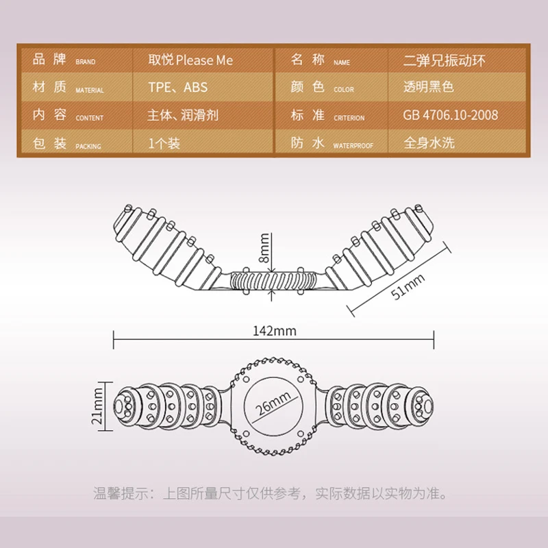 Мужское длинное кольцо для пениса вибрирующее клиторальный вибратор задержки