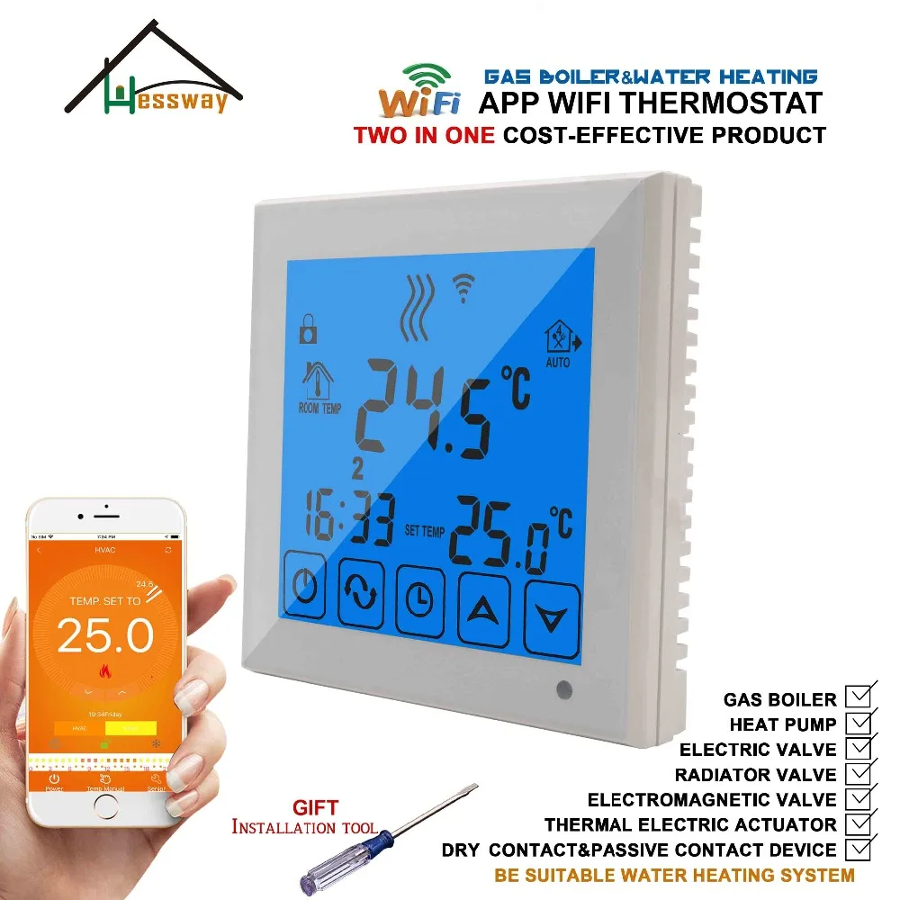 Умный программируемый двухв 1 контроллер соединения газового бойлера и