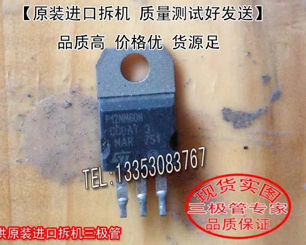 Si Тай и SH STP12NM60N 12NM60 TO-220 | Электроника