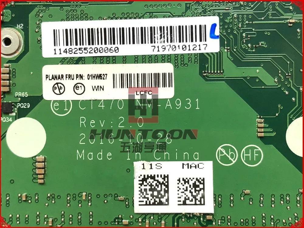 FRU:01HW527 для материнской платы LenovoThinkpad T470 CT470 SR2EY DDR3 полностью протестирована