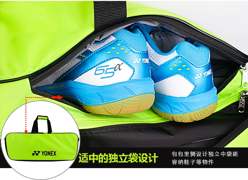 YONEX YY бадминтон мешок BAG3726 рюкзак LEE CHong wei спортивные сумки для 6 шт. ракетки