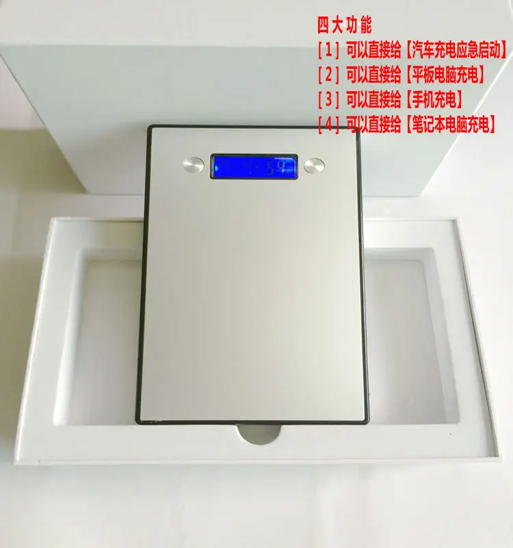 Новый многофункциональный мобильных устройств четыре в одном мобильного