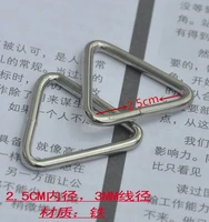 20pcslot 25mm 1 silver iron triangular buckle accessories for handmade bags shoes and handbag hardwares free shipping