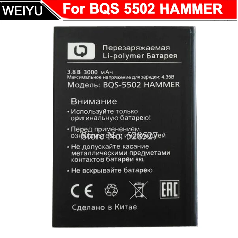 3000 мА/ч BQS 5502 Батарея для BQ Mobile BQS5502 молоток аккумулятор|battery for|battery for mobile3000mah battery |