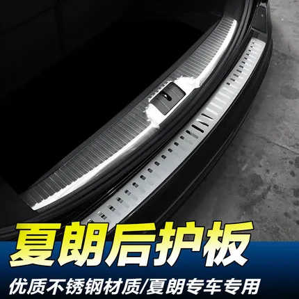 

Автомобильные аксессуары, протектор внутреннего внешнего заднего бампера из нержавеющей стали 304 для Volkswagen Sharan 2012-2017