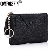 comforskin brand 100 genuine leather soft coin purses 2019 high quality multi function women zipper purse with key holder sales