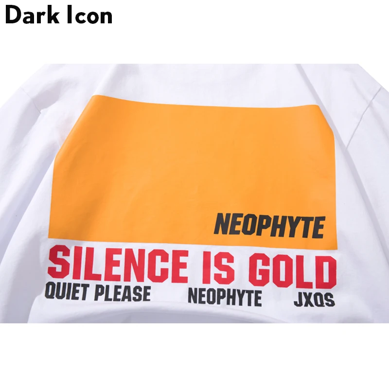 Темный логотип Silence is God с винтовым горлом хипстерские футболки для мужчин 2019