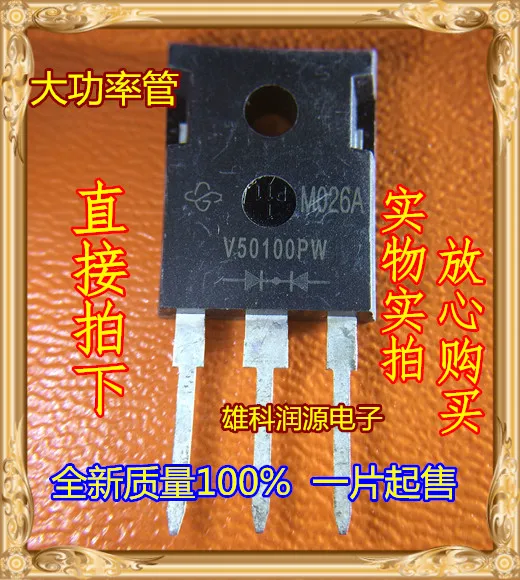 

1Pc V50100PW V50100P TO-247