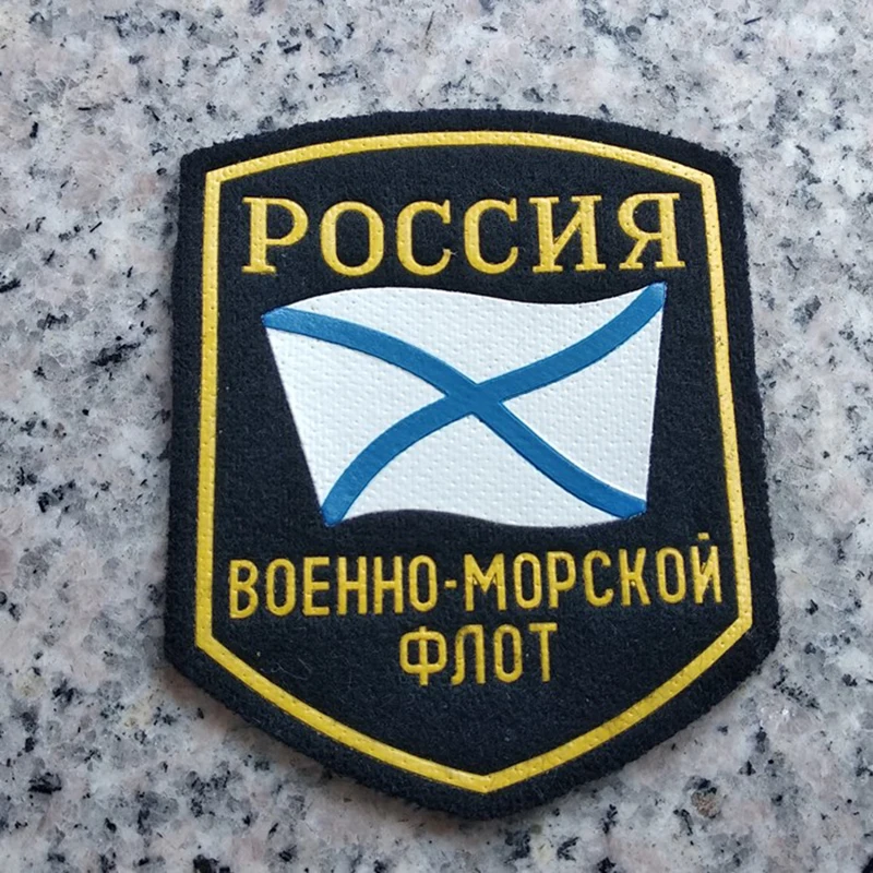 Подходит для России значок российского Военно Морского Флота чехол телефона на