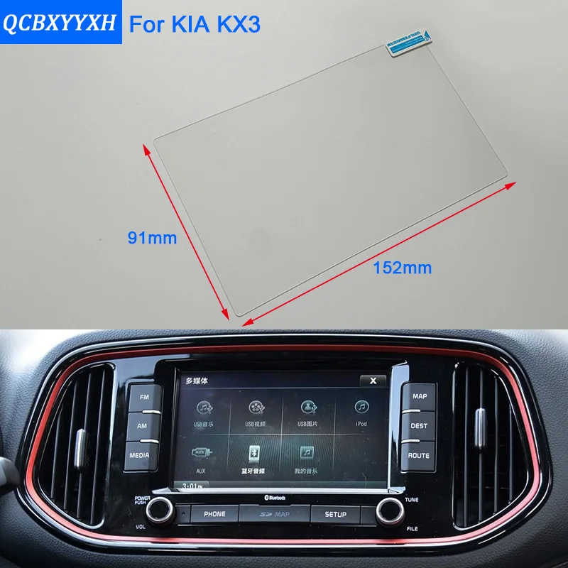 Стальная стеклянная Защитная пленка для автомобильного стального экрана GPS