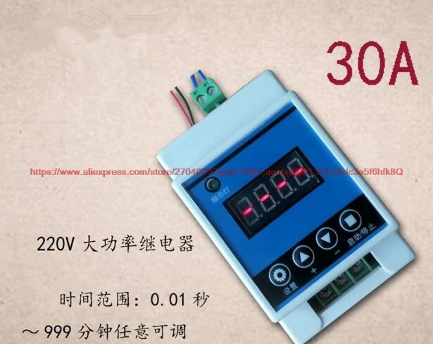 Задержка/время/реле/модуль высокой мощности 30A переключатель цепи времени