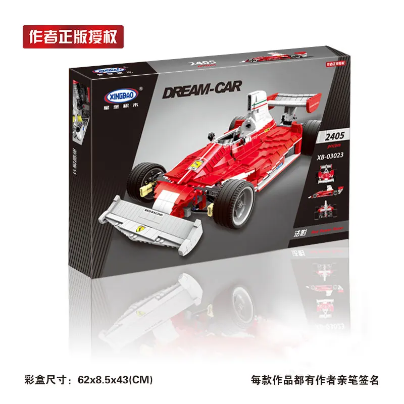 XINGBAO 03023 настоящий красный Мощный комплект гоночных автомобилей