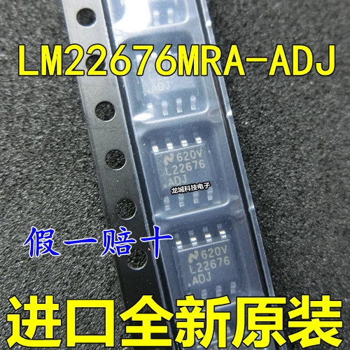 Новый оригинальный LM22676 LM22676MRX ADJ регулятор чип соп 8|Реле| |