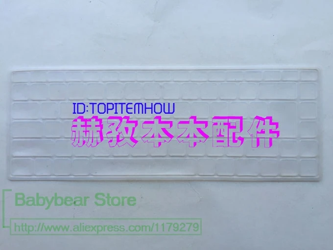 Прозрачная силиконовая накладка на клавиатуру для BENQ T131|keyboard cover|us keyboard coverkeyboard