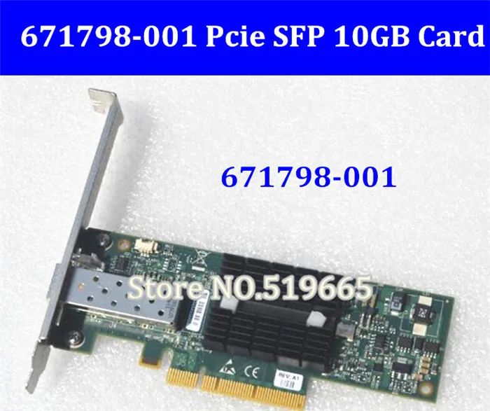 671798 001 PCIe x8 NIC 10 гигабит 10GBe SFP + один порт серверный адаптер Гбит сетевая