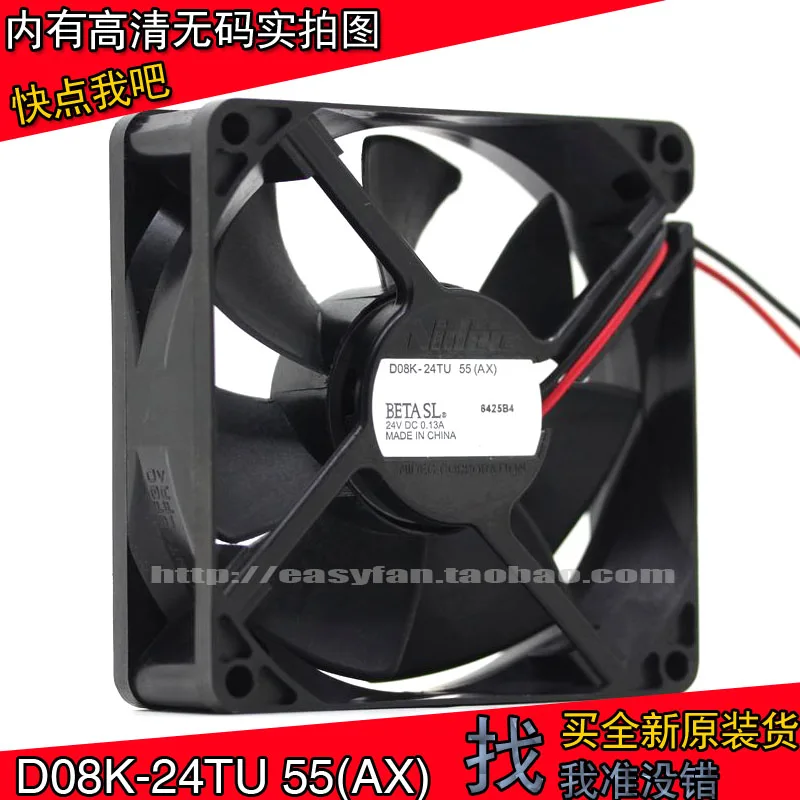 Новый NIDEC D08K-24TU 55 (AX) 24V 0.13A 8 см частоты Вентилятор охлаждения