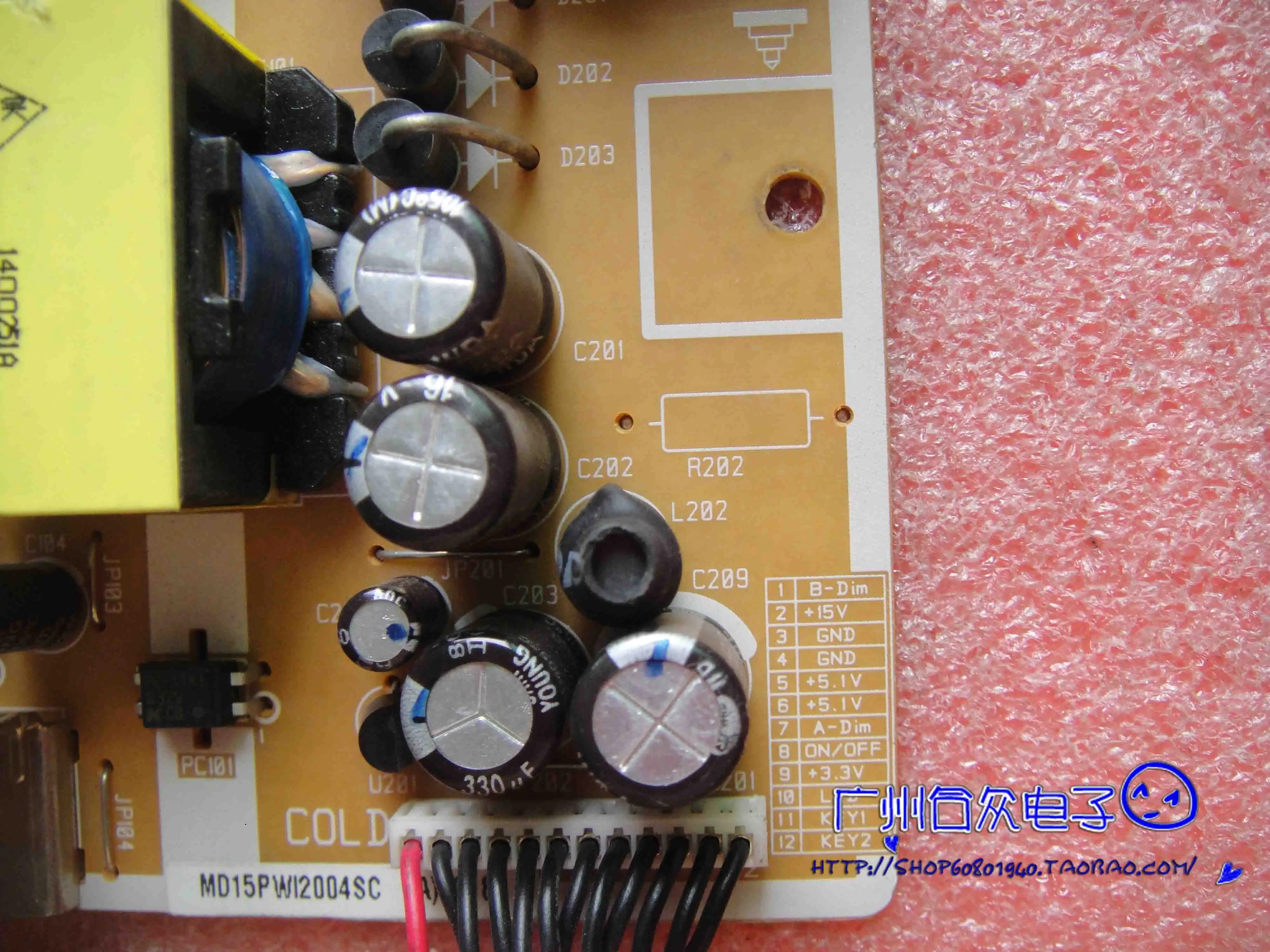 PWI2004SC(A) MD15PWI2004SC крем 20 1 &quotLEVEL3 LR76377 | Компьютеры и офис
