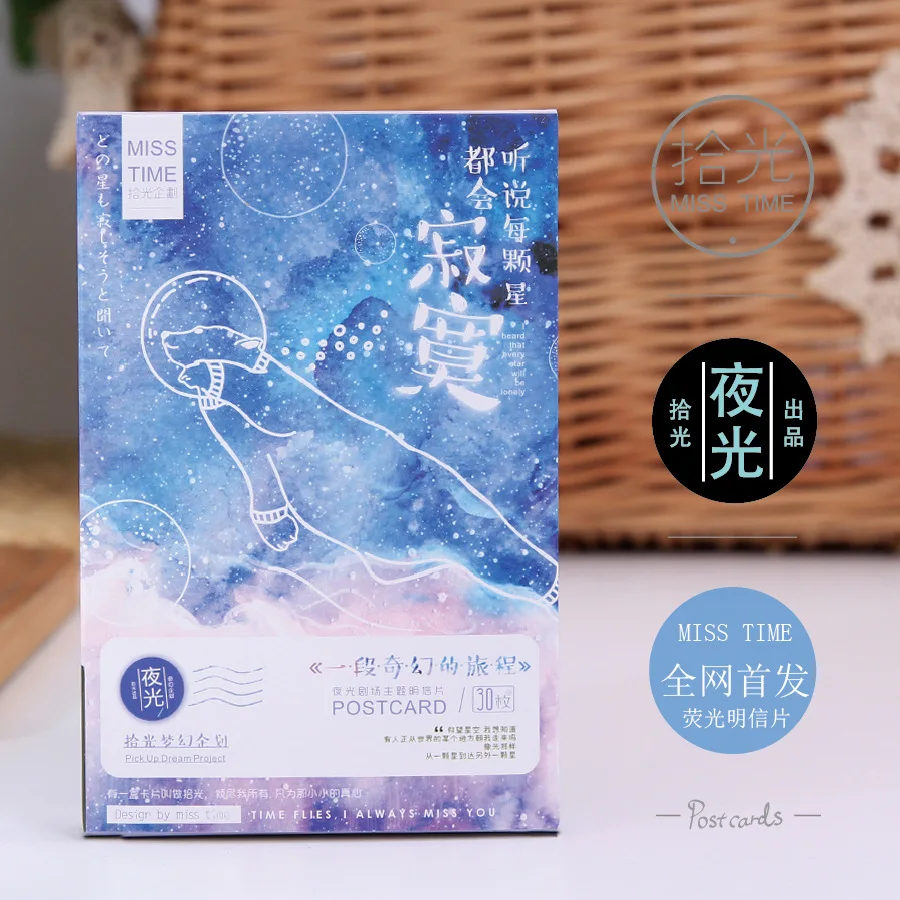Светящаяся открытка 30 листов/партия|card card|cards greetinggift gifts |