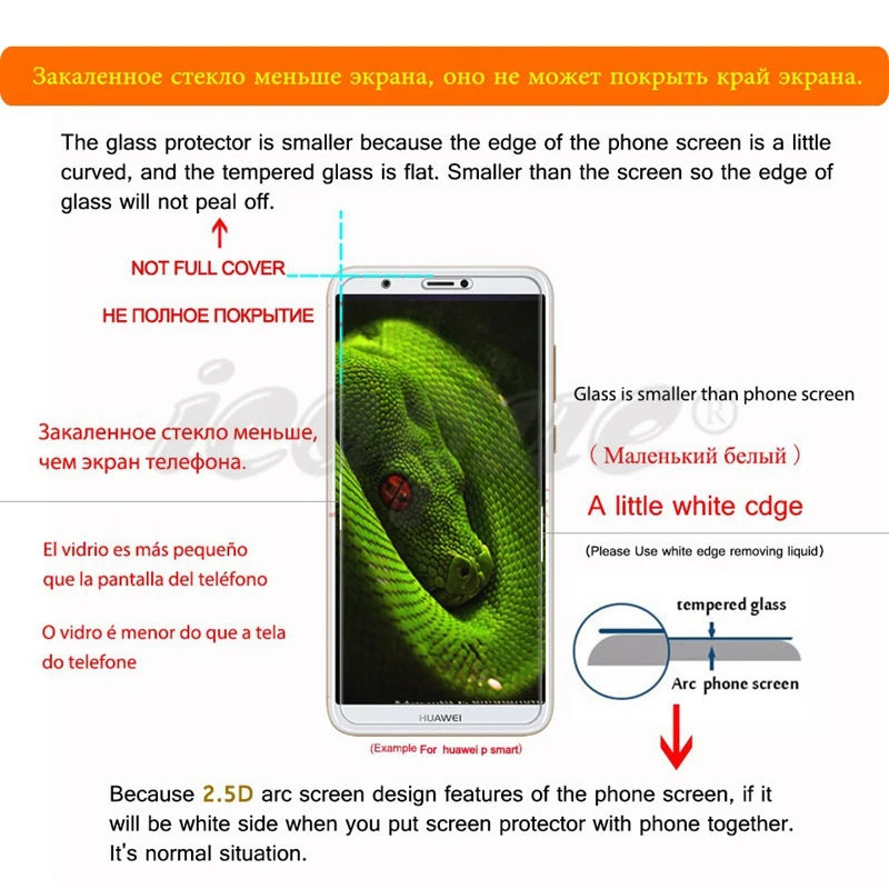 Закаленное стекло Icoque 9H 2.5D для Huawei P Smart Защитное телефона Psmart защита экрана|glass for