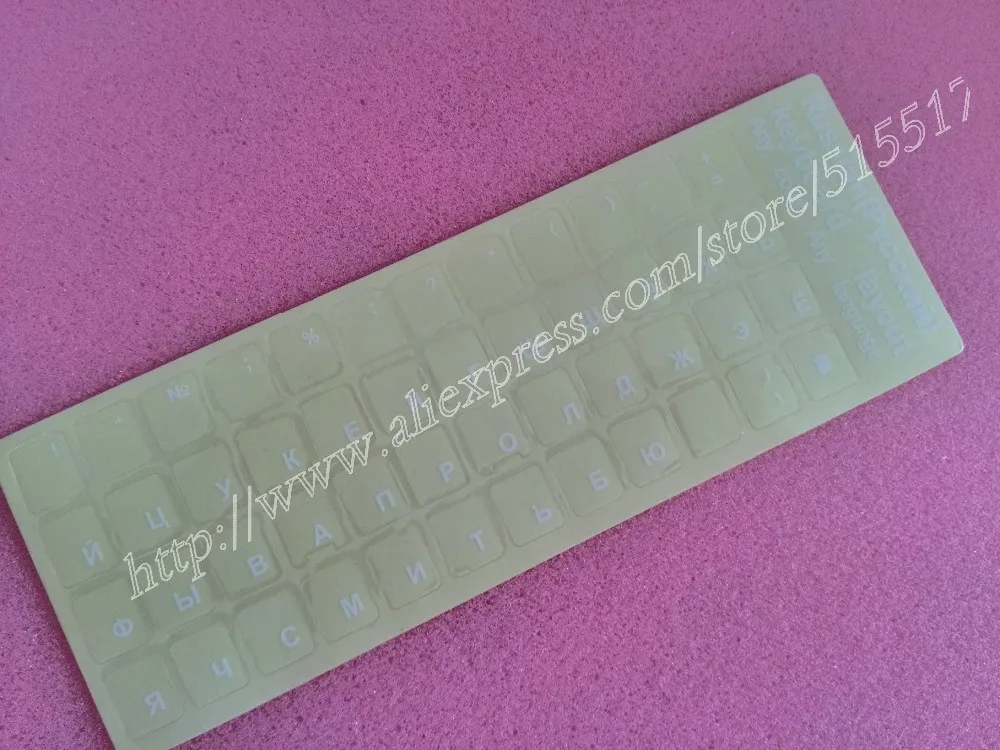 10 шт./лот белые наклейки на клавиатуру для ноутбука в русском стиле из ПВХ