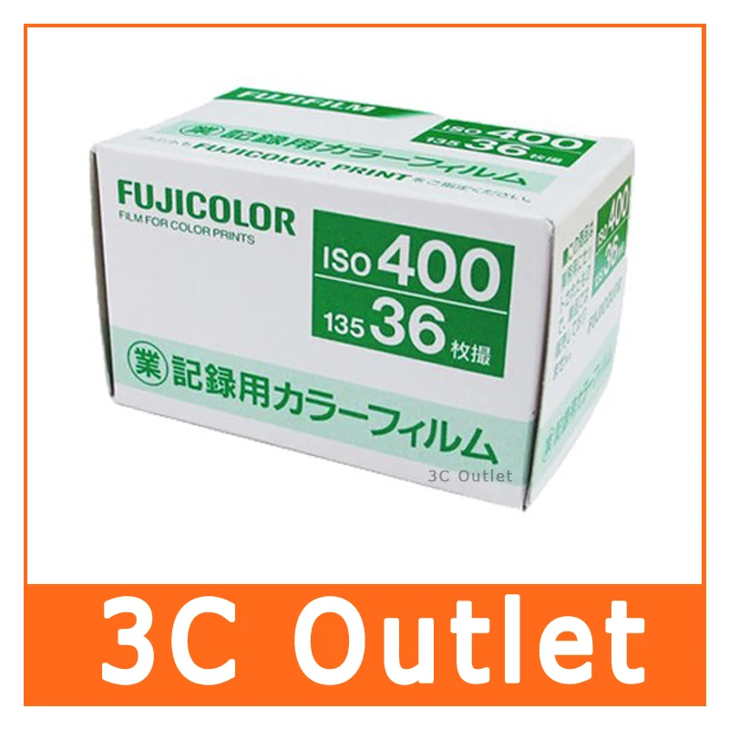Fujifilm Fujicolor 400 промышленная пленка для бизнеса ISO 135-36 форма Япония | Электроника