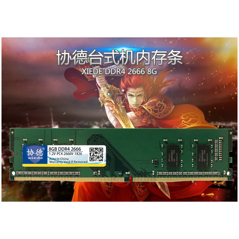 Оперативная память Xiede DDR4 для настольных ПК 2666 МГц 2400 2133 4 ГБ 8 16 совместимая