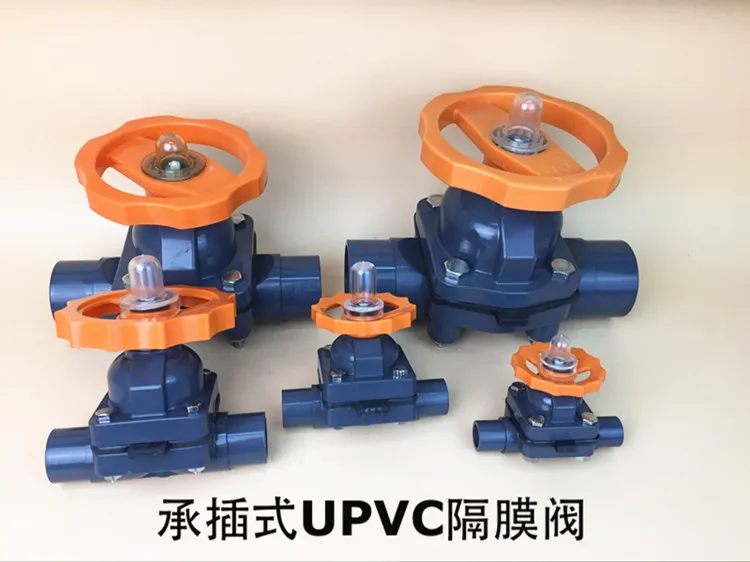 UPVC мембранный клапан ПВХ Мембранный Клапан инженерный пластиковый ручной