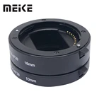Удлинительная макротрубка Meike с автофокусом для Sony E-Mount A6500 A7 A7II A7III A9
