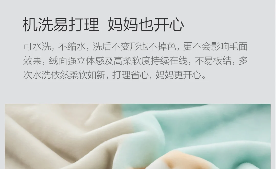 xiaomi mijia youpin COMO жизни детское одеяло с облаками мягкие в виде облака; благоприятная для кожи; теплые и дышащие