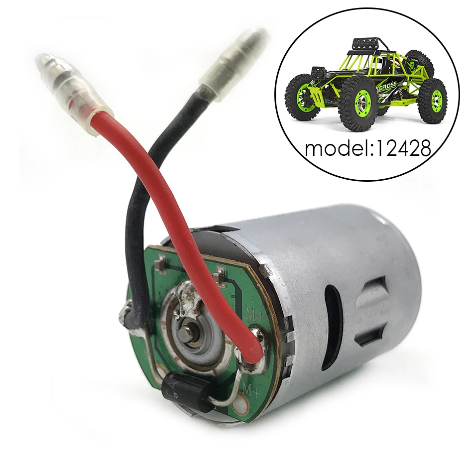 Wltoys для 1/12 Радиоуправляемый автомобиль 12428 12423 мотор питания 540 двигатель 0121