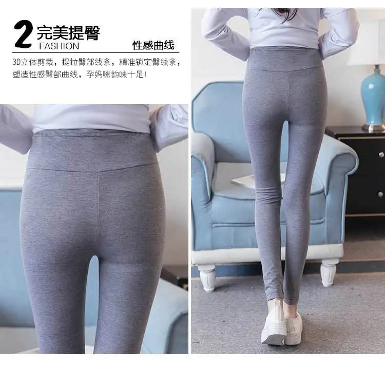 Женские Леггинсы для беременных хлопковые леггинсы на осень и весну Одежда | Мать