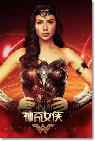 Красный Wonder Woman Супергерои плакат для дома Картина гостиной украшения 32x48 дюймов - Цвет: Красный