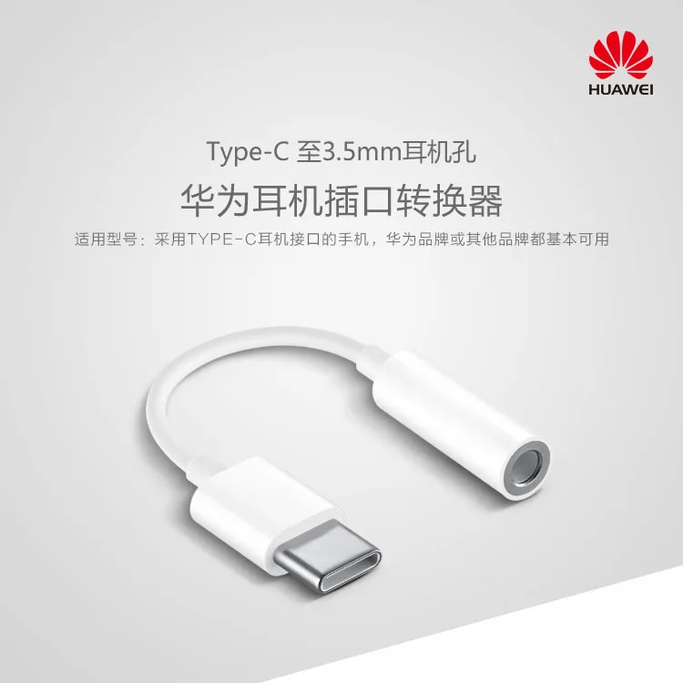 huawei P20 разъем для наушников mate 10 mate 20 pro mix 2 2s 3 кабель для смартфона, разъем для наушников типа с до 3,5 мм