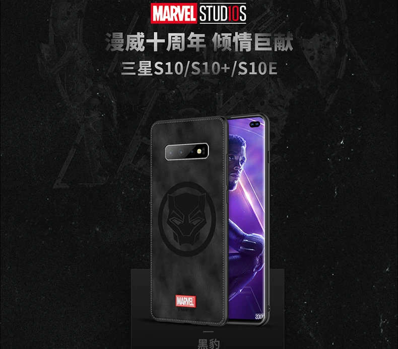 Марвел Тор чехол для телефона для samsung Galaxy S10e S10 Plus Человек-паук задняя крышка Железный человек противоударный Капитан Америка Coque