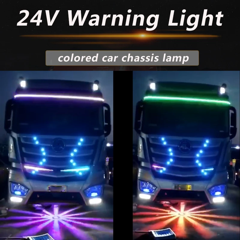 24V truck chassis taillights LED laser fog lights anti-fog lights parking brake warning lights color flashing