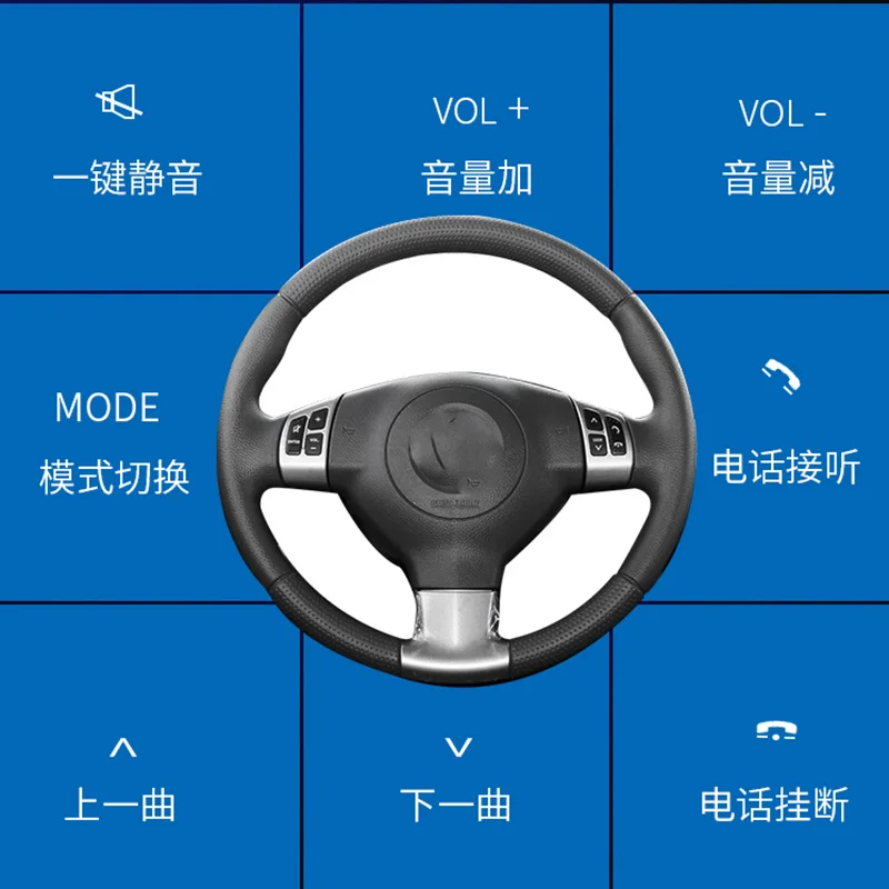 Для Changan Suzuki SX4 Swift 2006-2013 кнопочный переключатель рулевого колеса Аудио громкость Bluetooth телефон медиа регулятор громкости