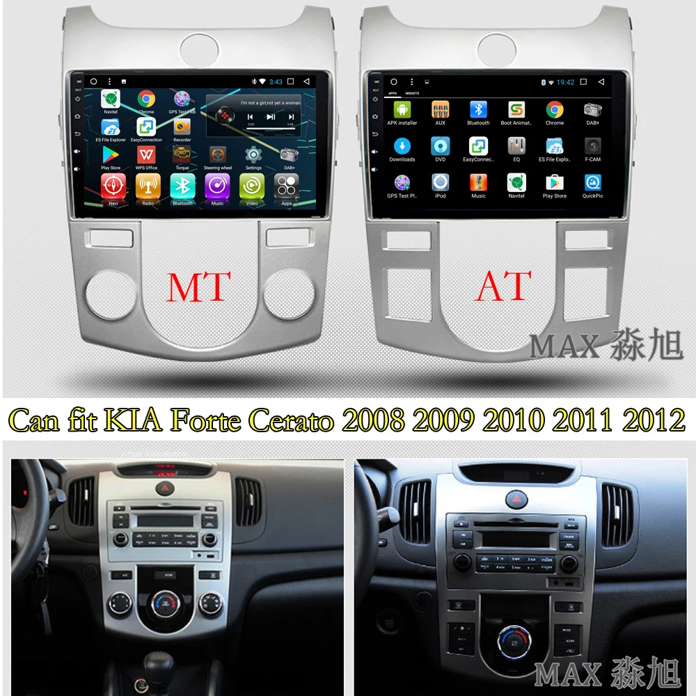 Максимальная GPS навигационная система Android 8 1 автомобильный DVD для Kia Cerato Forte 2008 2012