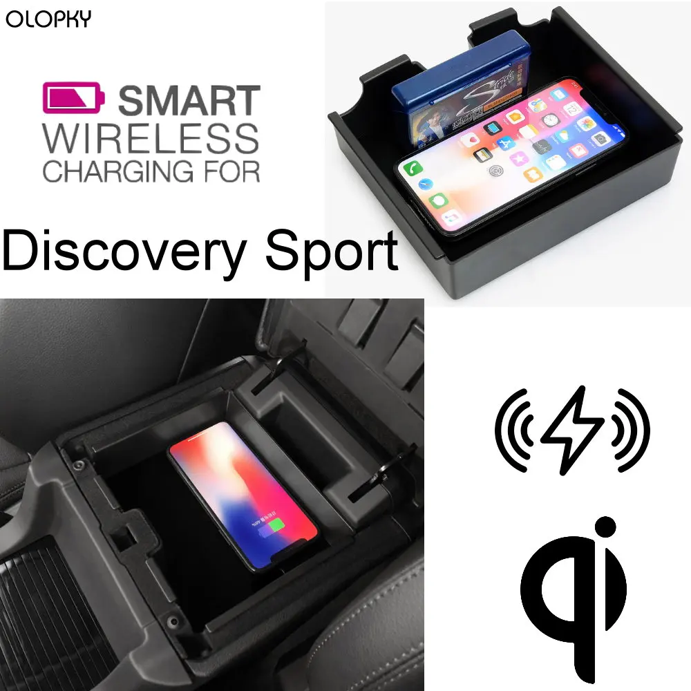 OLOPKY для Land Rover QI Беспроводное зарядное устройство скрытое телефона держатель