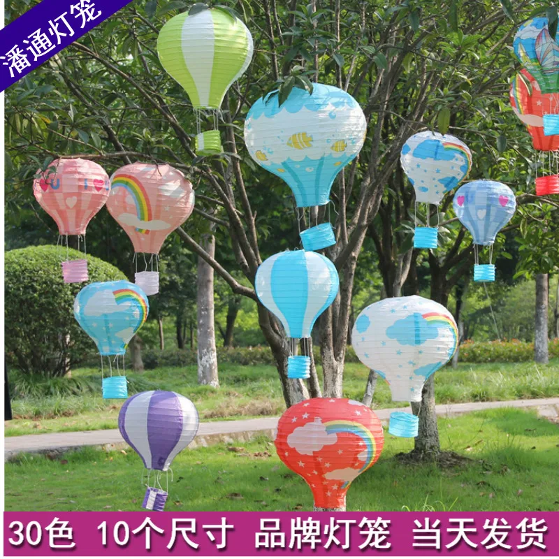 Лидер продаж 12 дюймов 30 см серия радужных полос бумажный фонарь воздушный шар
