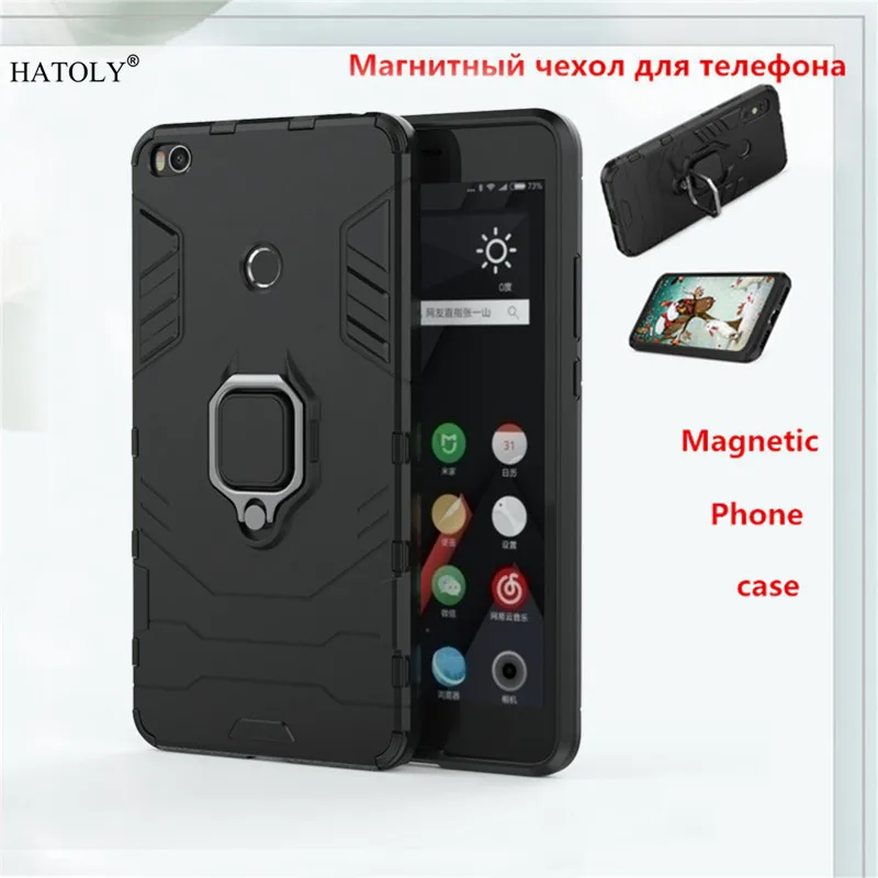 

Чехол-накладка для Xiaomi Mi Max 2, магнитный, с кольцом-держателем