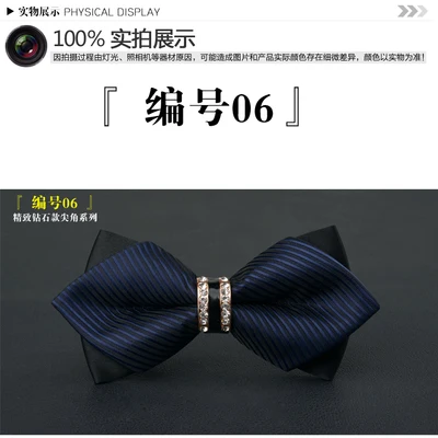 2018 модный мужской галстук бабочка в европейском и американском стиле для мужчин